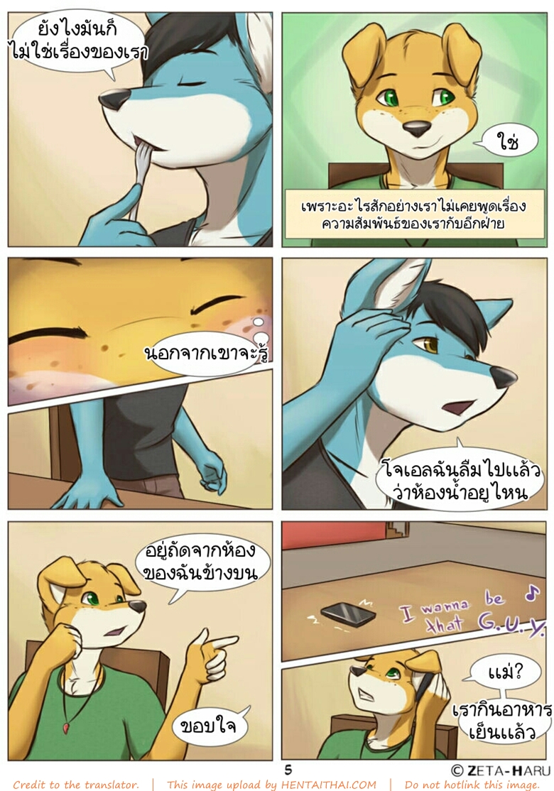หน้า 6
